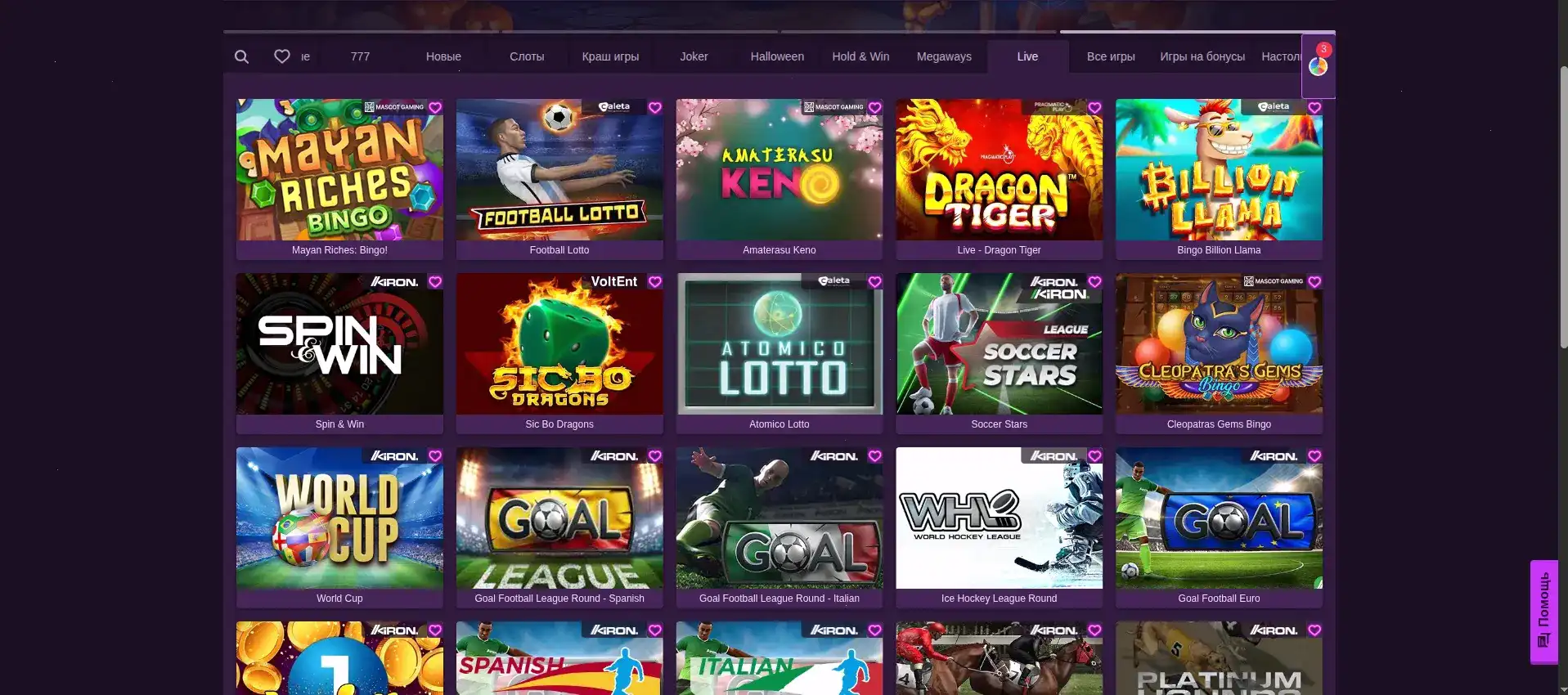 Бонусы Vulkan 777 casino